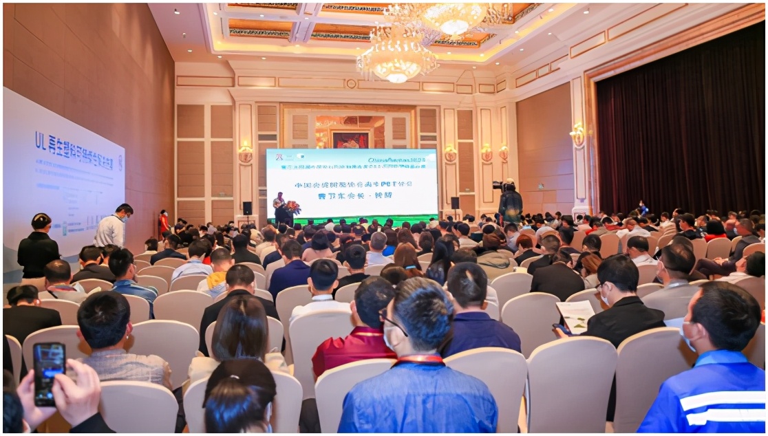 恒誉环保出席“第24届中国塑料回收和再生大会”并发表专题演讲