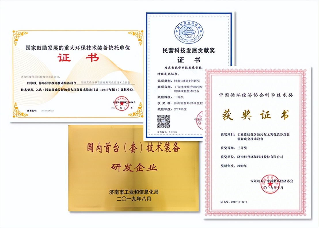 含油污泥的“终结者”,恒誉环保热解处置方案“变废为宝”