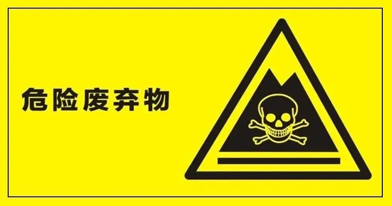 强压之下，危废处理产业的机遇与发展